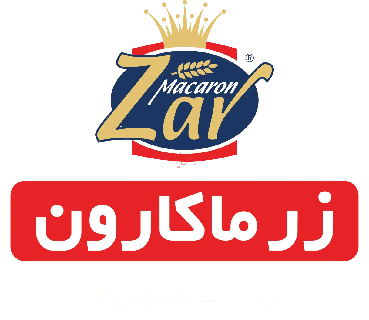 غزر