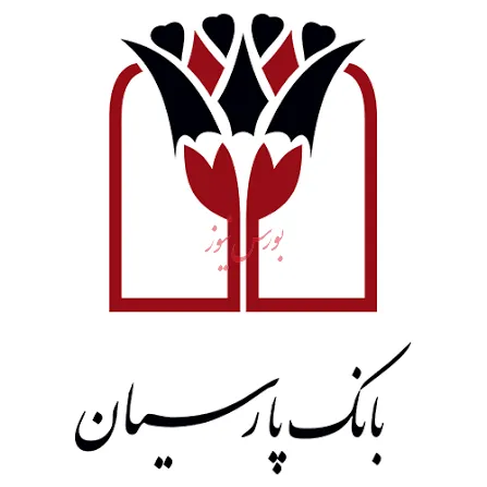 بانک پارسیان