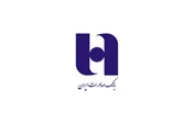 تحقق درآمدی جذاب از محل تسهیلات اعطایی برای 