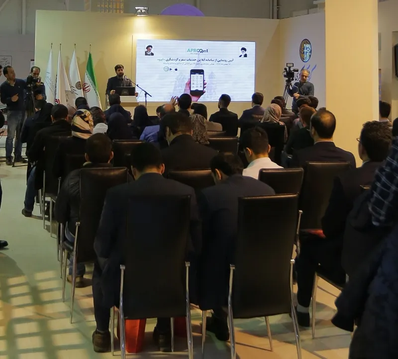 رونمایی از نسخه جدید سامانه آنلاین خدمات سفر و گردشگری 