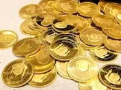 هجدهمین جلسه حراج سکه طلا برگزار می شود