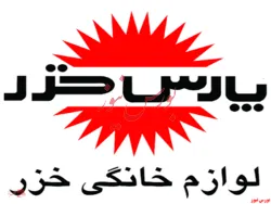 برنامه فروش 