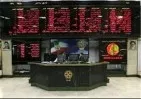 تامین امنیت بورس تهران با سه مولفه
