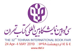 رونمایی از کتاب «سواد مالی شخصی»