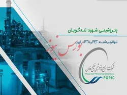 روند صعودی 