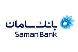 مواجه 