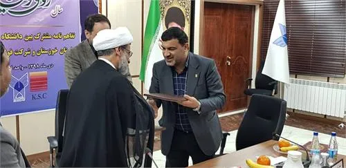 امضا تفاهم‌نامه همکاری بین 