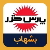 دعوت از سهامداران 