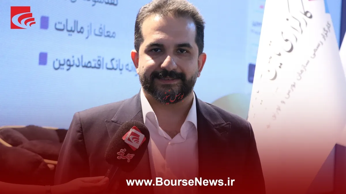 سامانه “ نئوبین ” رونمایی شد