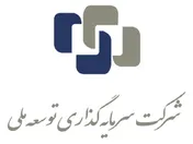 رشد ۱۴۴ درصدی سرمایه‌گذاری 