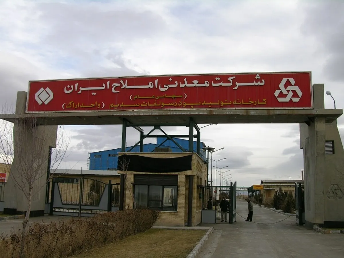 نرخ فروش 