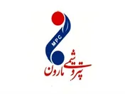 سقوط آزاد درآمدهای 