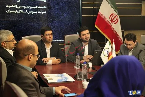 گشایش رسمی نماد بورس کالا در تابلوی الف بازار پایه فرابورس