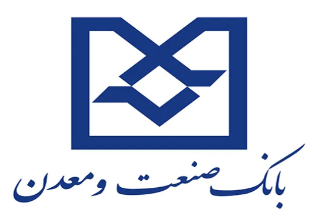 افزایش سرمایه بانک صنعت و معدن امری ضروری است