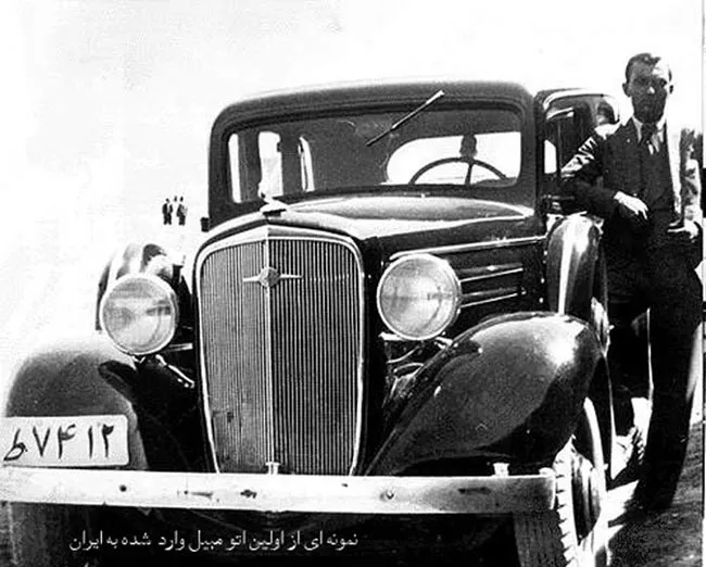 اولین ماشین وارد شده به ایران (عکس)