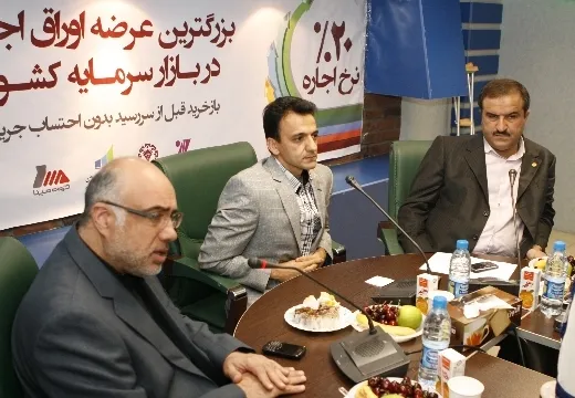 بزرگترین پذیره نویسی اوراق اجاره 200 میلیارد تومانی مپنا از فردا