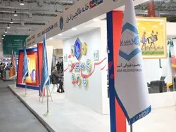 ایجاد بانک فرامرزی جهت تسهیل روابط تجاری
