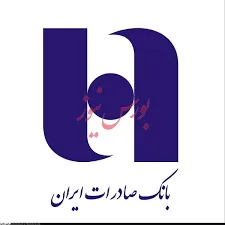 کاهش هزار و 327 میلیارد تومان زیان در بانک صادرات