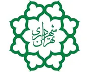 واریز 700 میلیارد تومان اوراق مشارکت به حساب شهرداری