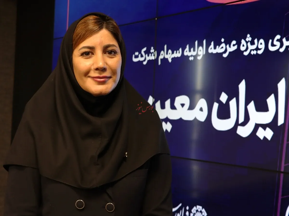 شرکت بیمه اتکایی ایران معین پایه گذاری مناسبی دارد