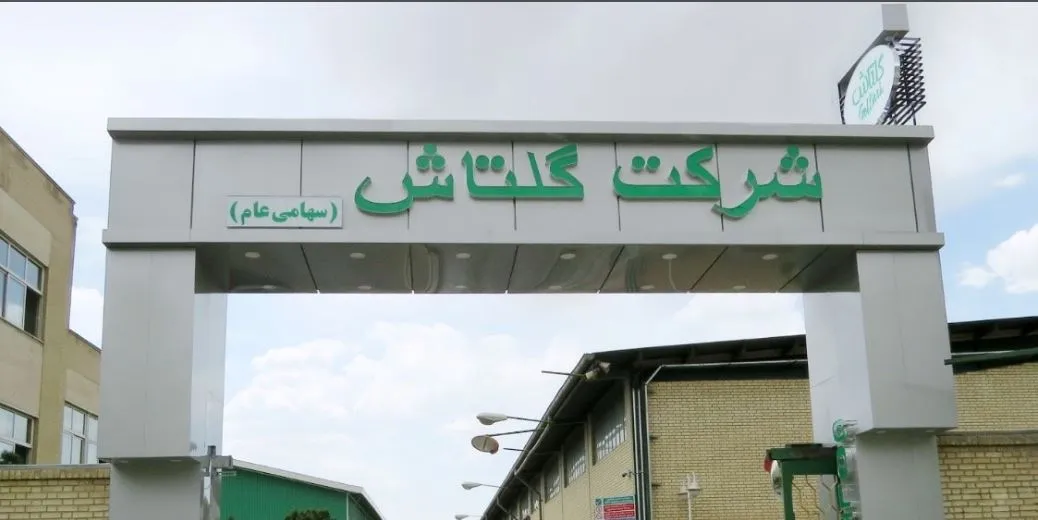 افت دسته جمعی نرخ محصولات 