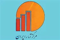 تورم اردیبهشت ۱۴.۳ درصد شد
