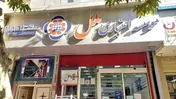 موج تازه تحولات در موسسه اعتباری ملل با فروش و مولدسازی دارایی‌ها