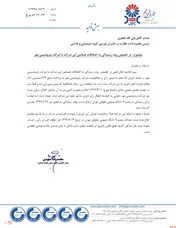 توضیحات 