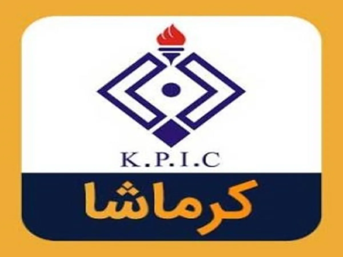 هیئت مدیره جدید پتروشیمی کرمانشاه معرفی شد