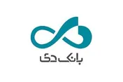 سند استراتژیک بانک دی تا افق 1400 تدوین شد