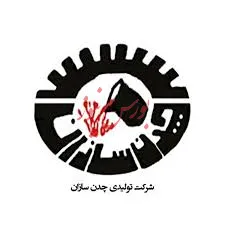 وزنه صادرات 