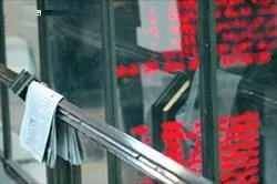 برترین صنایع بورس از نگاه بنیادی