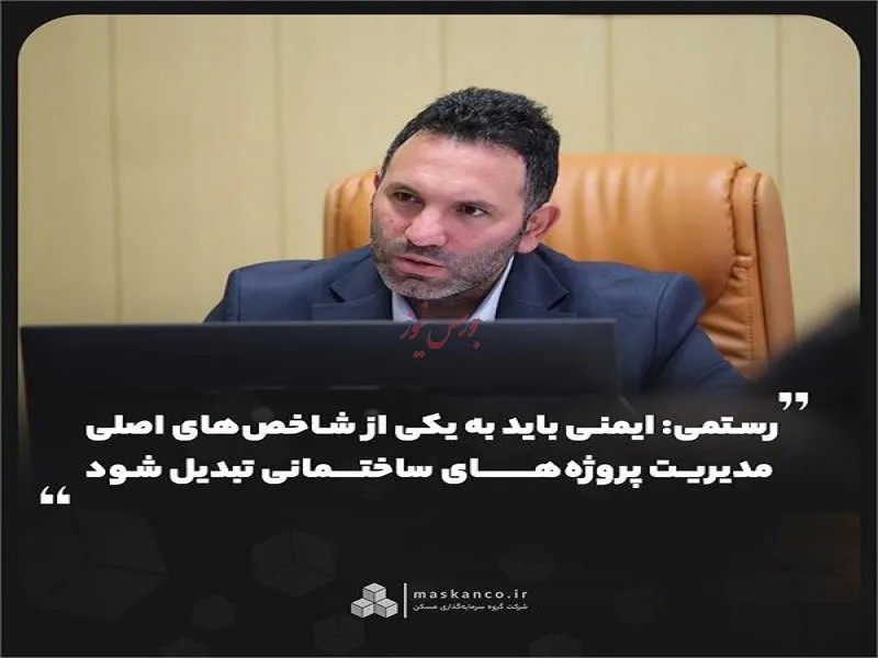 ثمسکن