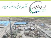 مجوز انتشار ۱۰ هزار میلیارد ریال اوراق از سوی پتروشیمی ارغوان گستر صادر شد