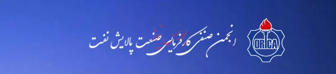 تعیین قیمت پایه براساس فرمول وزارت نفت