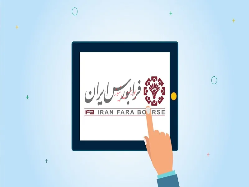 فرابورس
