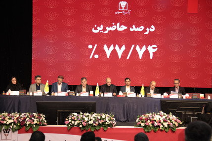 گزارش تصویری مجمع عمومی عادی سالیانه بانک پارسیان - چهارشنبه ۱۴۰۵/۰۴/۳۱