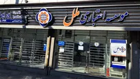 چرا مجلس به عملکرد بانک "ملل" نمره مثبت داد؟