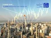 حجم تولید در پتروشیمی بوعلی سینا از یک میلیون تن عبور کرد