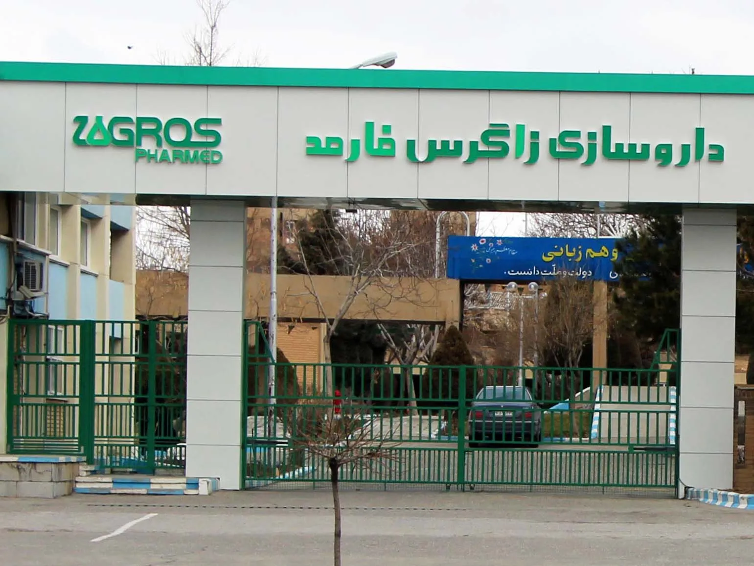 ثبت افزایش سرمایه «ددام»
