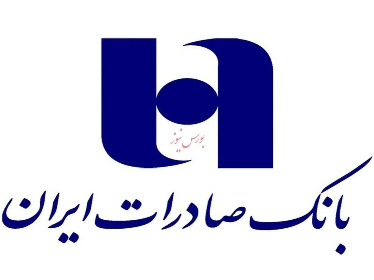 فراخوان همکاری با مراکز تحقیقاتی در بازار‌های مالی و سرمایه 