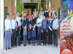 مراسم تجلیل از آتش‌نشانان شرکت پتروشیمی خوزستان