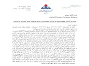 شکایت دولتی ها از پایبند نبودن به مقررات تنظیم بازار