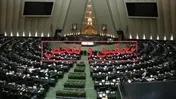 درخواست تحقیق و تفحص نمایندگان از 