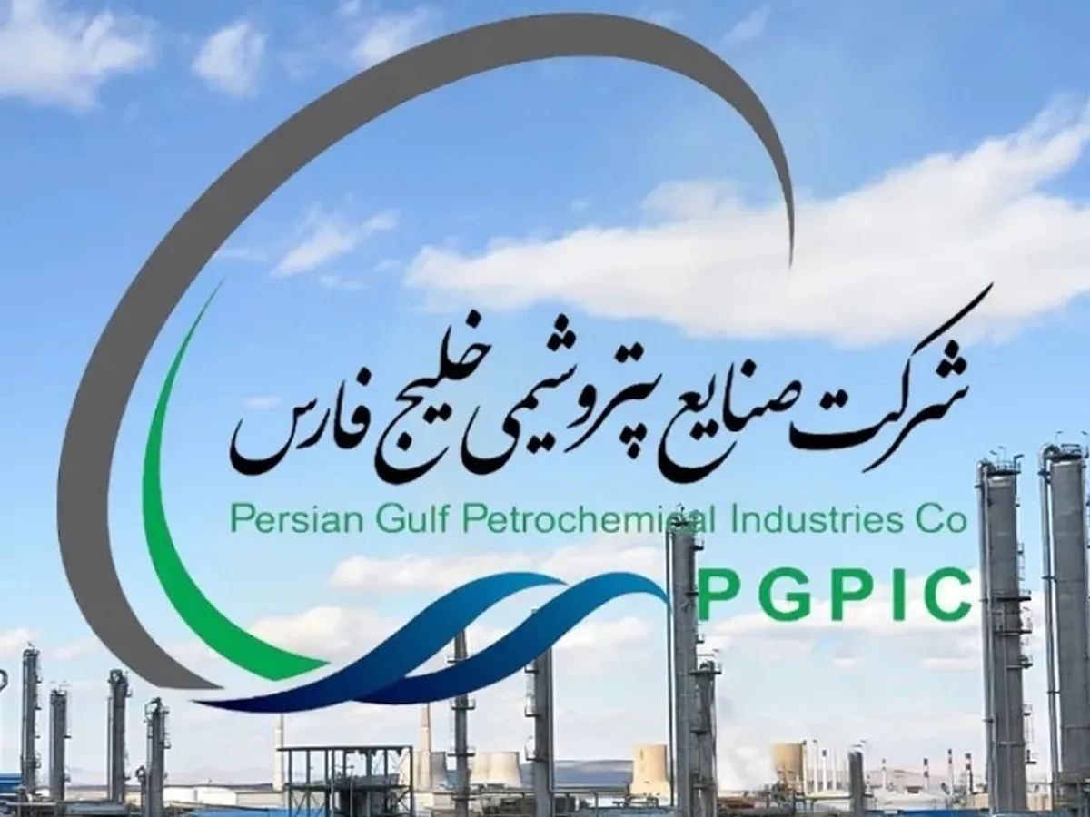بیعت مدیران و کارکنان گروه صنایع پتروشیمی خلیج فارس با سومین رهبر جمهوری اسلامی ایران