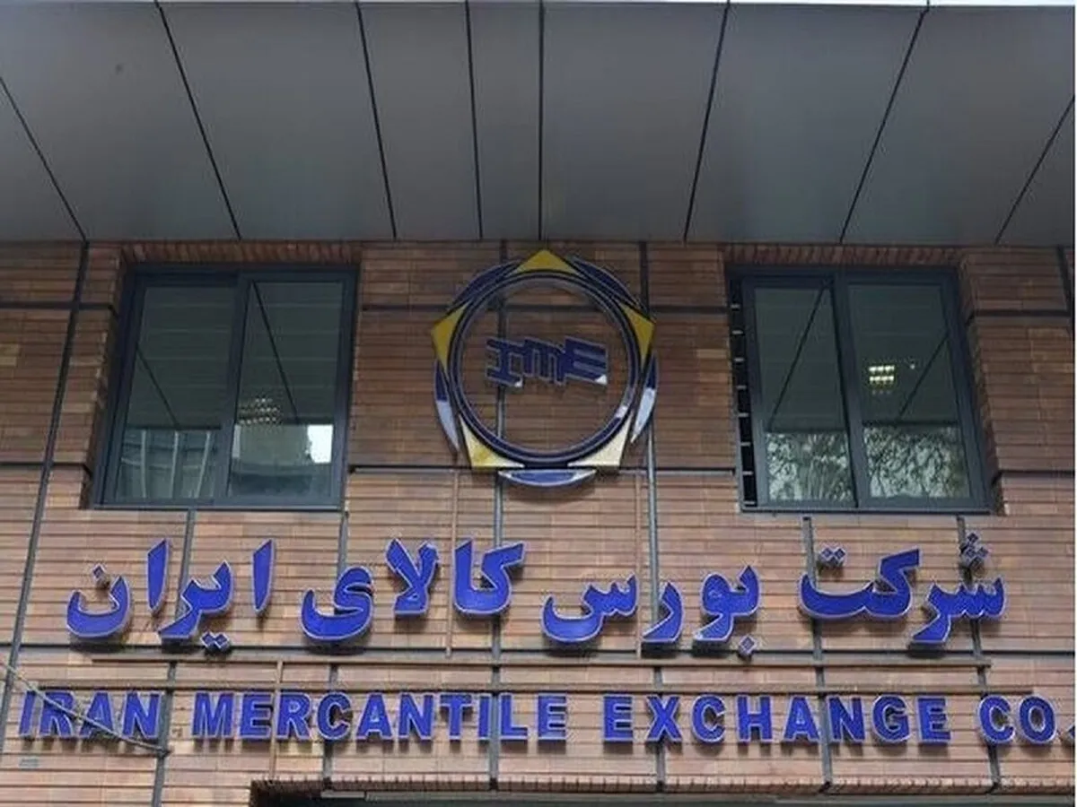 ۱۰ شرکت برتر بورس کالا در بازار فیزیکی اعلام شد
