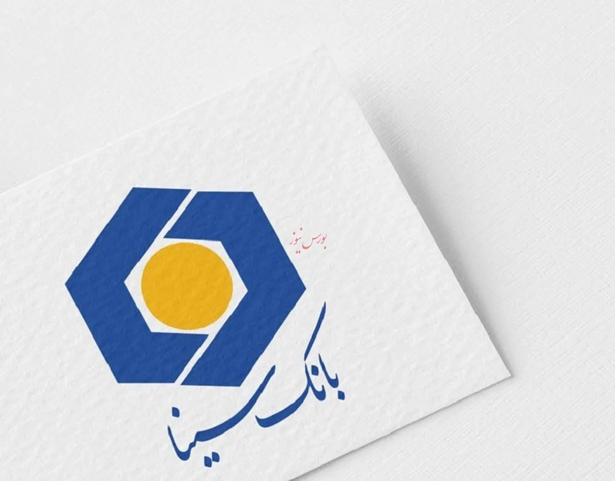 بانک سینا تراز ۵۴ درصدی را به دست آورد