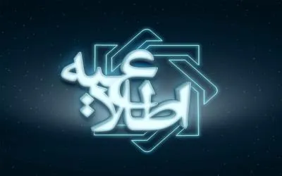 این صندوق قرض الحسنه مجوز فعالیت ندارد