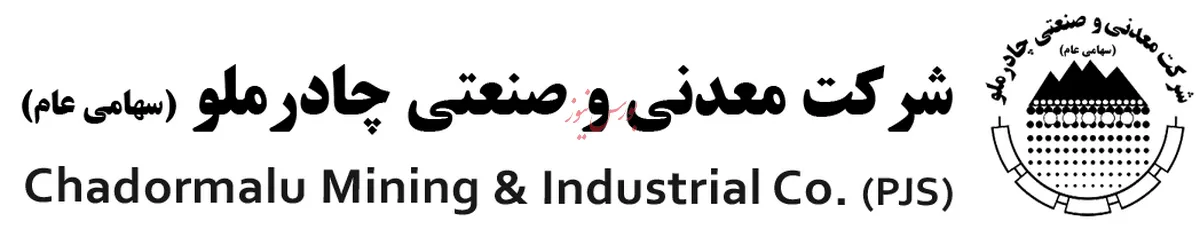 کسب بیش از ۴ هزار میلیارد تومان درآمد در آذرماه