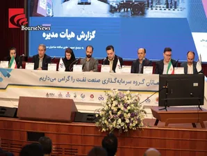 مدیریت بحران 